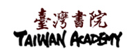 臺灣書院 Taiwan Academy